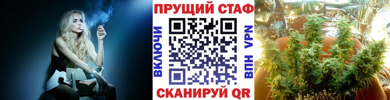 Где купить наркотики Кропоткин гидра ТОР  A-PVP  КОКАИН  ГАШ  КЕТАМИН  Меф мяу мяу  Марихуана 