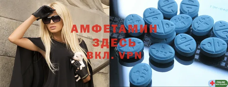 Amphetamine 97%  сколько стоит  Кропоткин 