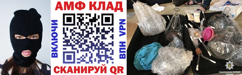 АМФЕТАМИН Розовый  ссылка на мегу зеркало  Кропоткин  купить наркотик 