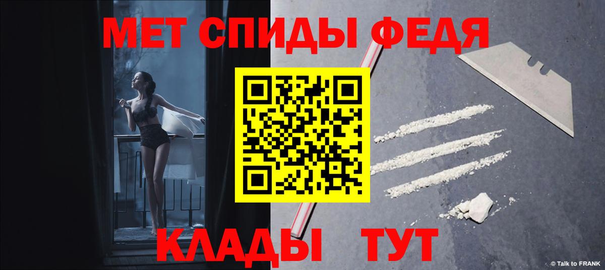 АМФЕТАМИН  Вход с VPN  Кропоткин  Amphetamine Розовый  Amphetamine 