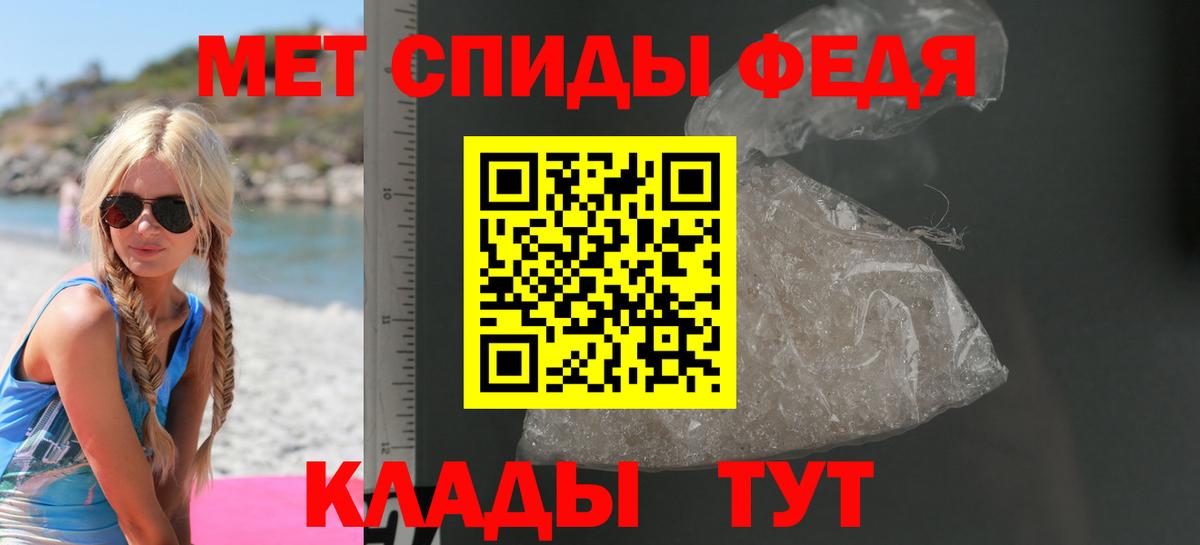 АМФ 98% Кропоткин