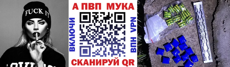 Alfa_PVP СК КРИС  наркота  Кропоткин 