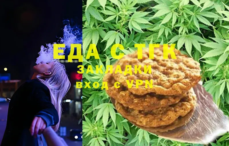 мега ТОР  Кропоткин  Canna-Cookies марихуана 