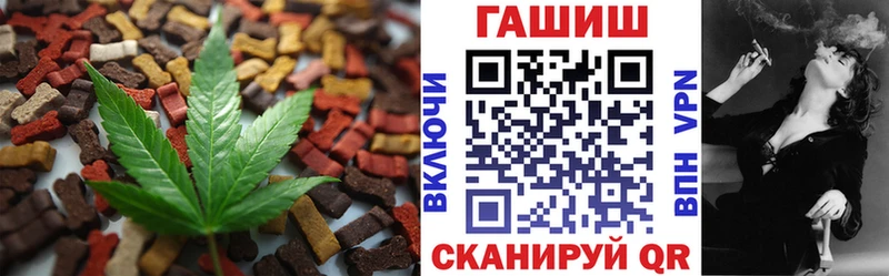 наркотики  ОМГ ОМГ зеркало  Canna-Cookies марихуана  Кропоткин 