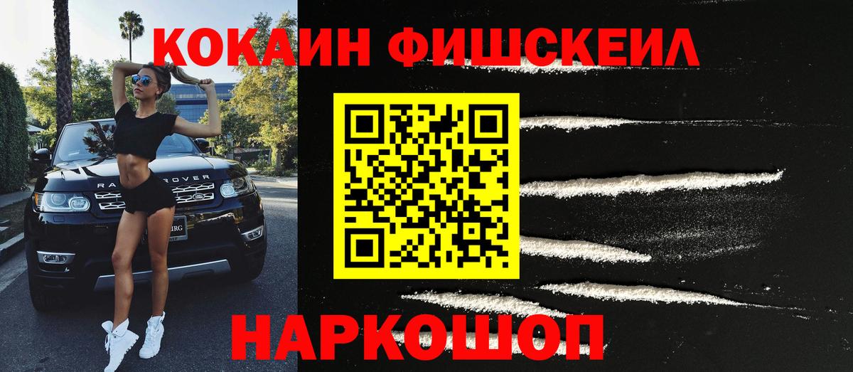КОКАИН 98%  Вход с VPN  Кокаин  Кропоткин  цены   КОКАИН 98% 