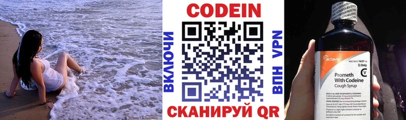 shop состав ОМГ ОМГ рабочий сайт Кодеиновый сироп Lean Purple Drank Кропоткин как найти наркотики