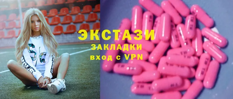 Ecstasy 250 мг  Кропоткин 