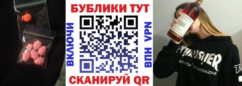 Экстази TESLA  Кропоткин 