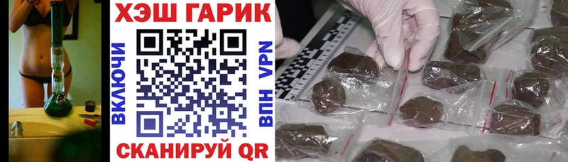 ГАШ VHQ  ссылка на мегу рабочий сайт  Кропоткин 