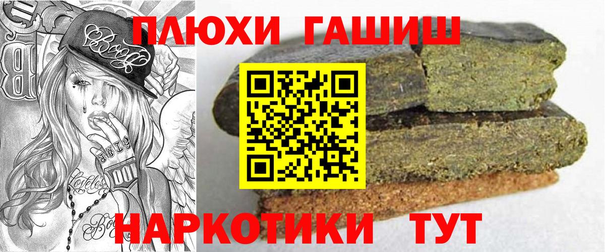 Купить наркоту  МЕФ  COCAIN  Вход с VPN  Codein  Бошки Шишки  Каннабис  Кропоткин  Гарик  CBD масло 