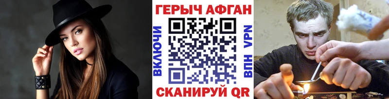 продажа наркотиков  Кропоткин  Героин герыч 