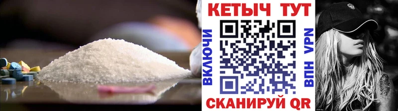 мориарти какой сайт  Кропоткин  Кетамин VHQ  где купить  