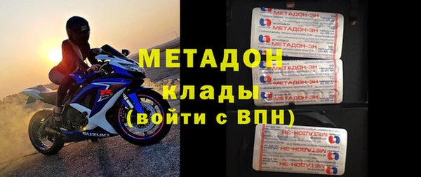 альфа пвп Покровск