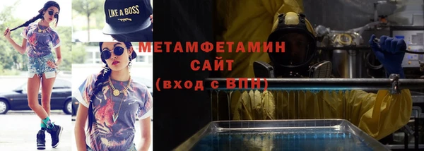 альфа пвп Покровск