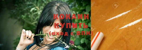 мефедрон мука Переславль-Залесский