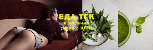 мефедрон мука Переславль-Залесский