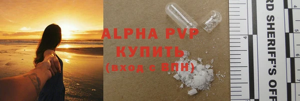 мефедрон мука Переславль-Залесский