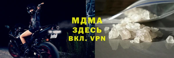 мефедрон мука Переславль-Залесский