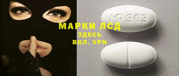 мефедрон мука Переславль-Залесский