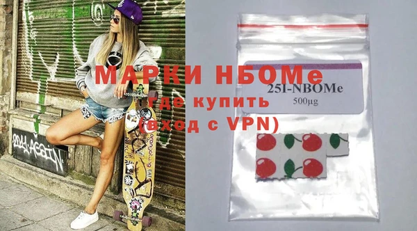 мефедрон мука Переславль-Залесский