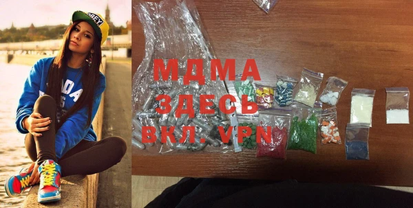 MESCALINE Покачи