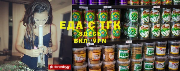 мефедрон мука Переславль-Залесский