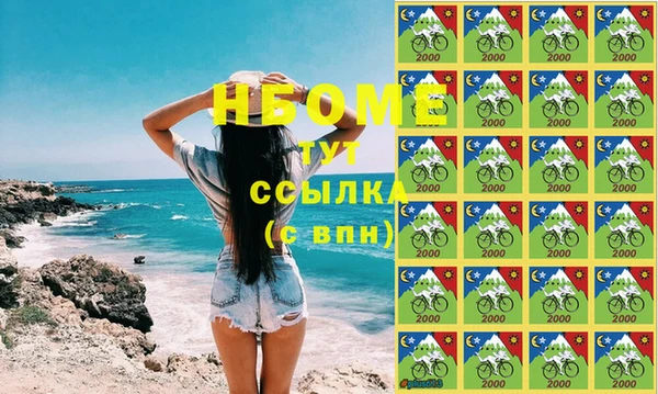 MESCALINE Покачи