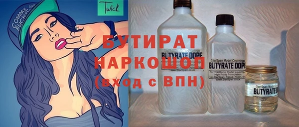 мефедрон мука Переславль-Залесский
