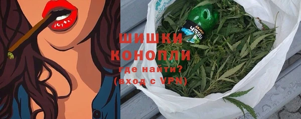 альфа пвп Покровск