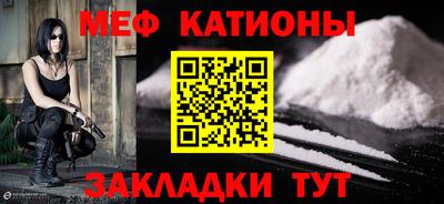 мефедрон Кингисепп