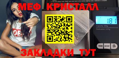 стаф Кинель