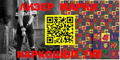 мефедрон Кингисепп