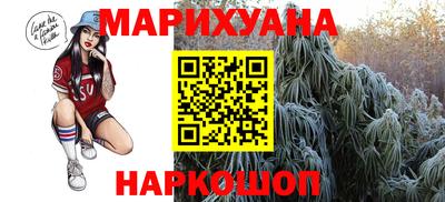 бошки Кимры