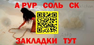 бошки Кимры