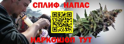 мефедрон Кингисепп
