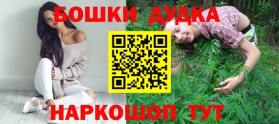 бошки Кимры