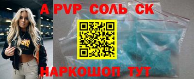 ALPHA-PVP Азнакаево