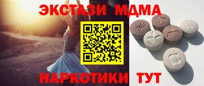 стаф Кинель