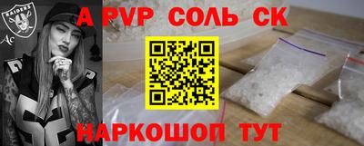 стаф Кинель