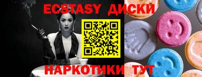 мефедрон Кингисепп