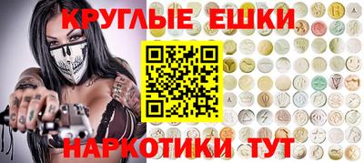 ГАЛЛЮЦИНОГЕННЫЕ ГРИБЫ Краснокаменск