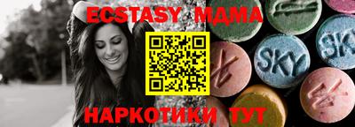стаф Кинель