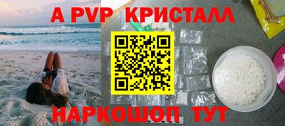 стаф Кинель
