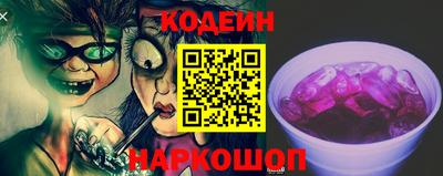 стаф Кинель