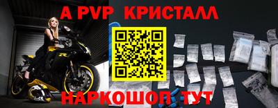 мефедрон Кингисепп