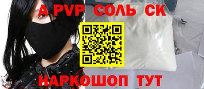 стаф Кинель