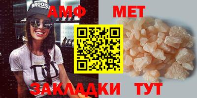 мефедрон Кингисепп