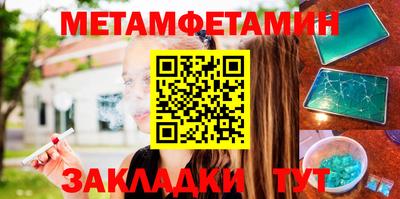 мефедрон Кингисепп
