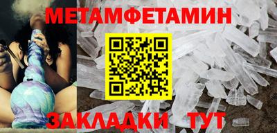 мефедрон Кингисепп