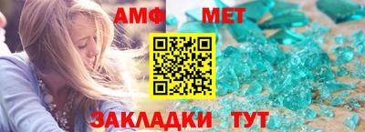 мефедрон Кингисепп